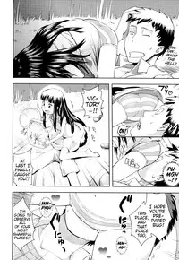 [Yam] Onii-chan no Suki ni Shite!? Ch. 1-6 [English] {Mistvern}