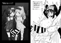 [Suichuu White (Calpi)] FRASCO [Digital]