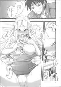 (C68) [Majimeya (isao)] Re:Gokuraku Daisakusen (Ghost Sweeper Mikami)