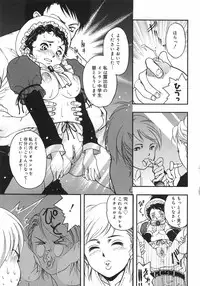 [Death Metal] HEART WORK