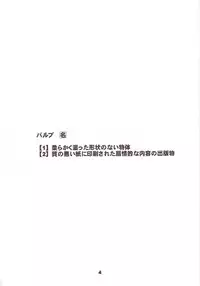 (CR33) [prettydolls (Araki Hiroaki)] PULP soushuuhen (Love Hina, Samurai Spirits)