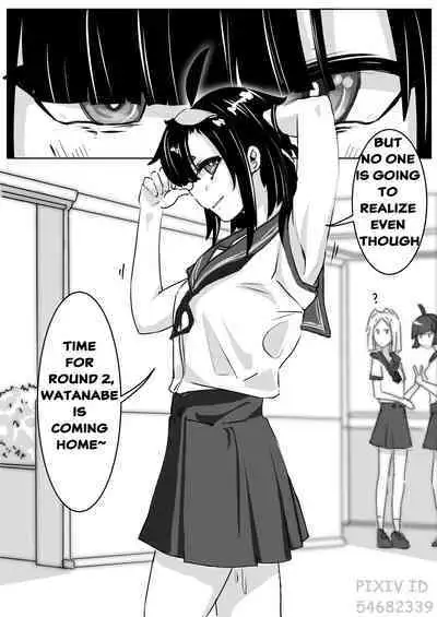 Fix The Problem Student With Skinsuit No.1 Kanna Watanabe