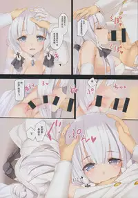 (C93) [Private Garden (Tsurusaki Takahiro)] Illustrious Shabaora (Azur Lane) [Chinese] [花火汉化组]