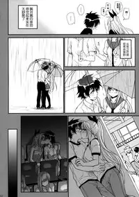 (C88) [Takumi na Muchi (Takumi na Muchi)] Nanairo (Nisekoi) [Chinese] [脸肿汉化组]