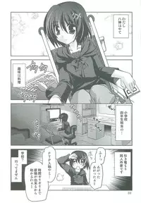 (C76) [PLUM (Kanna)] Mahou Shoujo Magical SEED TROUBLE (Mahou Shoujo Lyrical Nanoha)