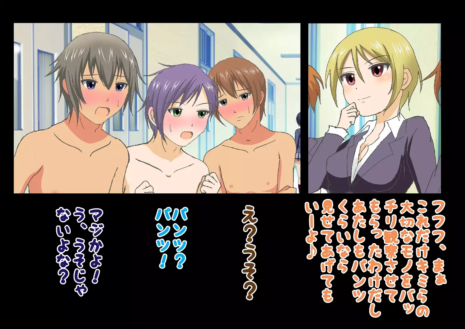 Hadaka de Tsuukin Tsuugaku suru Sekai Otoko-hen & Onna-hen