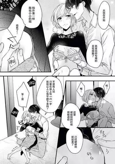 × × wan ko wa `mate' ka ゙te ゙ kinai | XX的狗狗等不及！