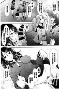 [Sakai Hamachi] SaSex | 給你愛愛 [Chinese]