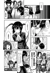 [Utamaro] Yuukaku-bu e Youkoso! - Welcome to YUKAKU club