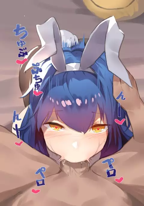 與TAR的酒店之夜