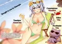 [Kamukamu! (Nmasse)] Classmate no Futanarikko [English] {Hennojin} [Digital]