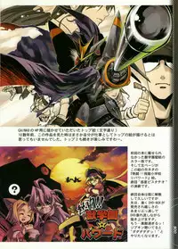 (C67) [Tamago no Kara (Shiroo)] Ura RP! (Original, Samurai Spirits)