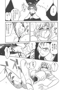 [Amagi Kei] Stainless Night - 2021 Sayaka