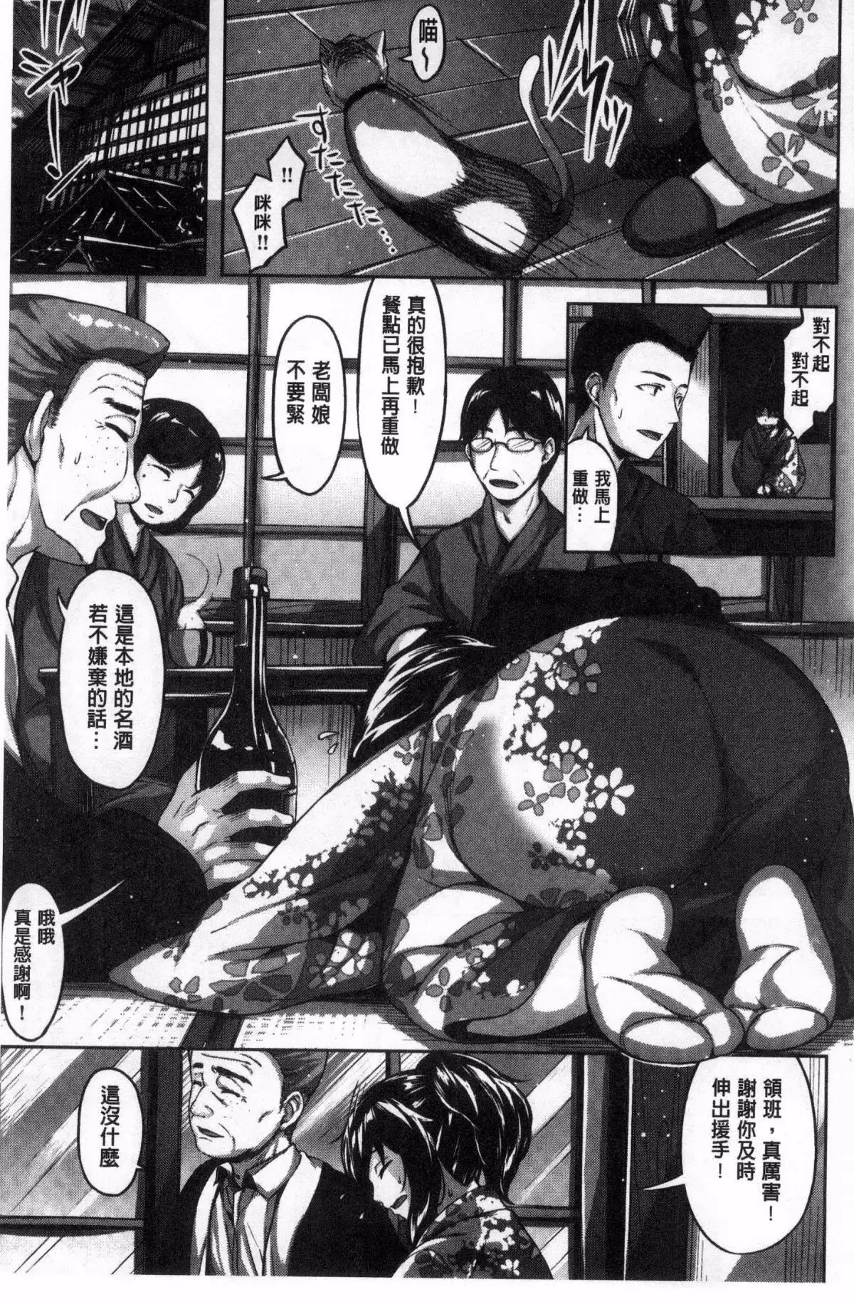 Houkago no Sasayaki | 放課後的細語呢喃