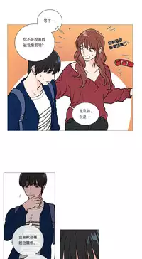 [The Jinshan] Sadistic Beauty | 虐美人 Ch.1-49[Chinese] [17+沒有漢化]