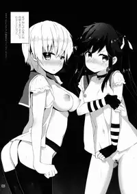 (C88) [Service Heaven (Hayashi)] Gakkou Flesh (Gakkou Gurashi!)