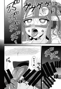 [Sukiyaki Club (Kouji)] Kikaikan Tenshi no Gishiki (Touhou Project) [Digital]