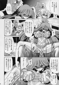 (C61) [Circle Taihei-Tengoku (Horikawa Gorou)] VV (Various)