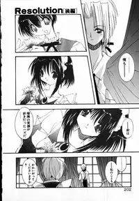 [Shikage Nagi] SUGAR CUBE DOLL