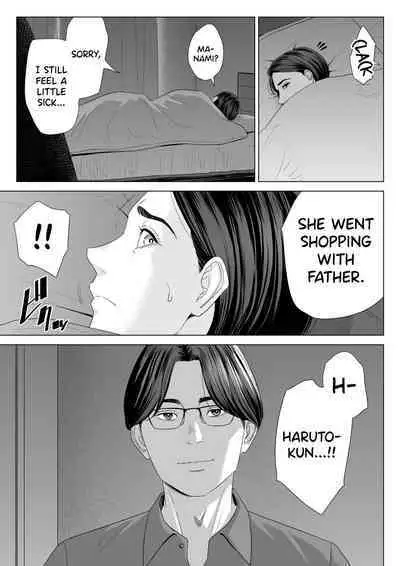 [Tamagou] Gibo no Tsukaeru Karada. | Using my Mother-in-Law. [English] [biribiri]