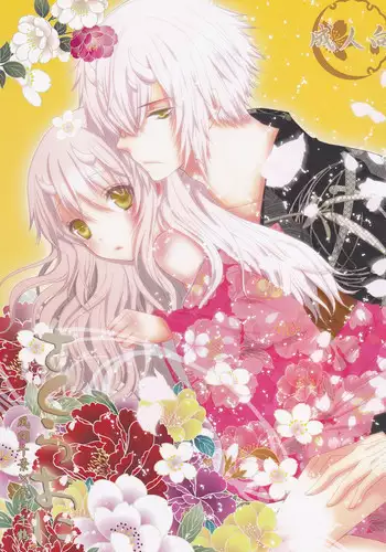 (ComiComi14) [Mitsu-iro Syrup (Kashou Uta)] Sakura Oni (Hakuouki) [English] [kusanyagi]