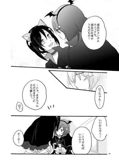 [Niratama (Sekihara, Hiroto)] Nicomakix-Reloaded- (Love Live) [Digital]