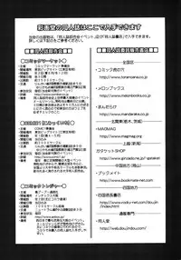 (COMIC1☆7) [Saigado (Saigado)] Forty and Fourteen (Neon Genesis Evangelion) [English] =TV=