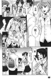 [Miso Katsu] Yurushite Agenai | 無法原諒了! [Chinese]