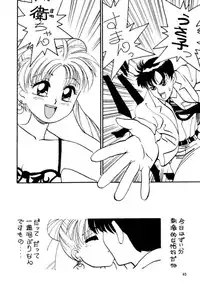 (C48) [Pikopiko Rando (Fuji Katsupiko)] Pikopiko Rando EX