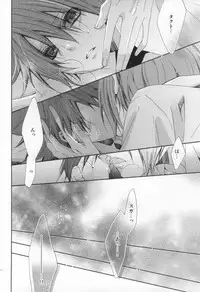 (C79) [Agape (Kirikuchi Karashi)] Limit (Star Driver: Kagayaki no Takuto)