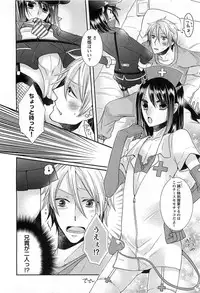 [Akuta Rinko] Ecchina Douga no Torarekata