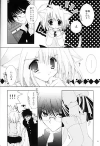 (C63) [Neko Kinryouku (NekoNeko)] Tsukineko Kyoushitsu (Tsukihime)