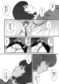 [Saigado] Hitozuma Jokyoushi Main-san