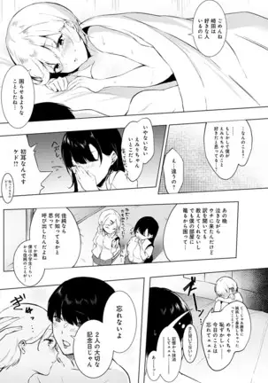 COMIC Anthurium 2021-1