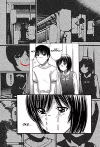 [Tanaka-Ex] Sister Price Ch. 5 [English] [Chikanji Translations]