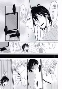 (Yumeiro ★ Symphony) [Mayonaka (Ohiru)] Zatsunen Entertainment (Ensemble Stars!)