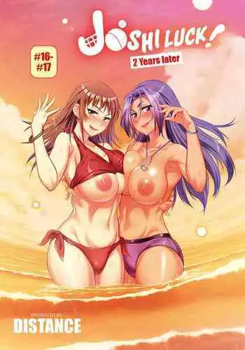 [DISTANCE] Joshi Luck! ~2 Years Later~ Chapter #16-17 (Joshi Luck! 2 Years Later 3 & 4) [English] [Team Rabu2] [Decensored] [Digital]