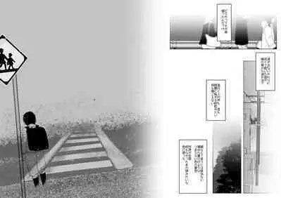 Ore, Shougo Maso Dorei. 8