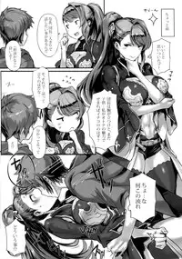 (C90) [Jikansa-Kougeki (Tooya Daisuke)] KNHD (Granblue Fantasy)