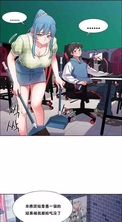 [Studio Wannabe] Rental Girls | 出租女郎 Ch. 33-58 [Chinese] 第二季 完结