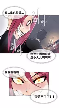 HouseHold Affairs 【卞赤鲤个人汉化】1~30话(持续更新中)