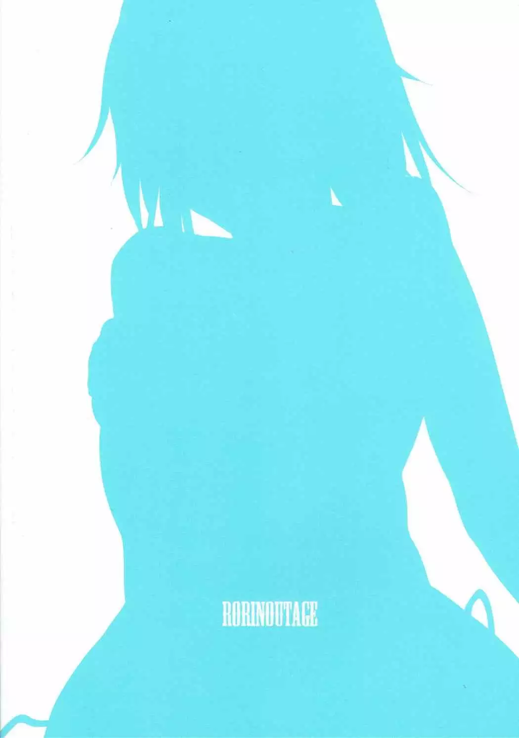 Mo-san to Charao to Oil Massage to