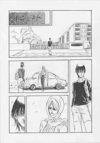 [Cloud Flake] Toransu!! (1)