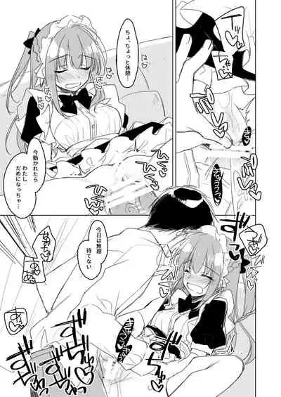 [FRAC (Motomiya Mitsuki)] Maybe I Love You Soushuuhen [Digital] [2022-05-10]