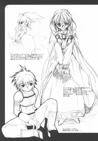 (SUPER11) [Mikan Honpo (Higa Yukari)] Eternal Romancia 2 (Tales of Eternia)