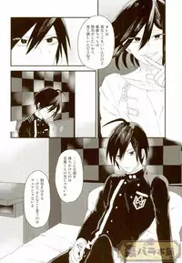 (Break Shot! 7) [Hinemosu (Ahe)] intro end (New Danganronpa V3)