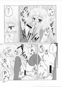 (SC33) [Twilight Lyric (Johnny)] Bel Air -Johnny Side- (Zero no Tsukaima)