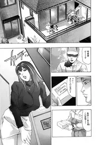 [Onikubo Hirohisa] Koufuku no Gishiki