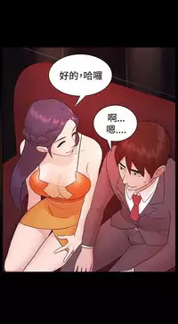 [Black October] Looser Ch.1~12 [Chinese]中文