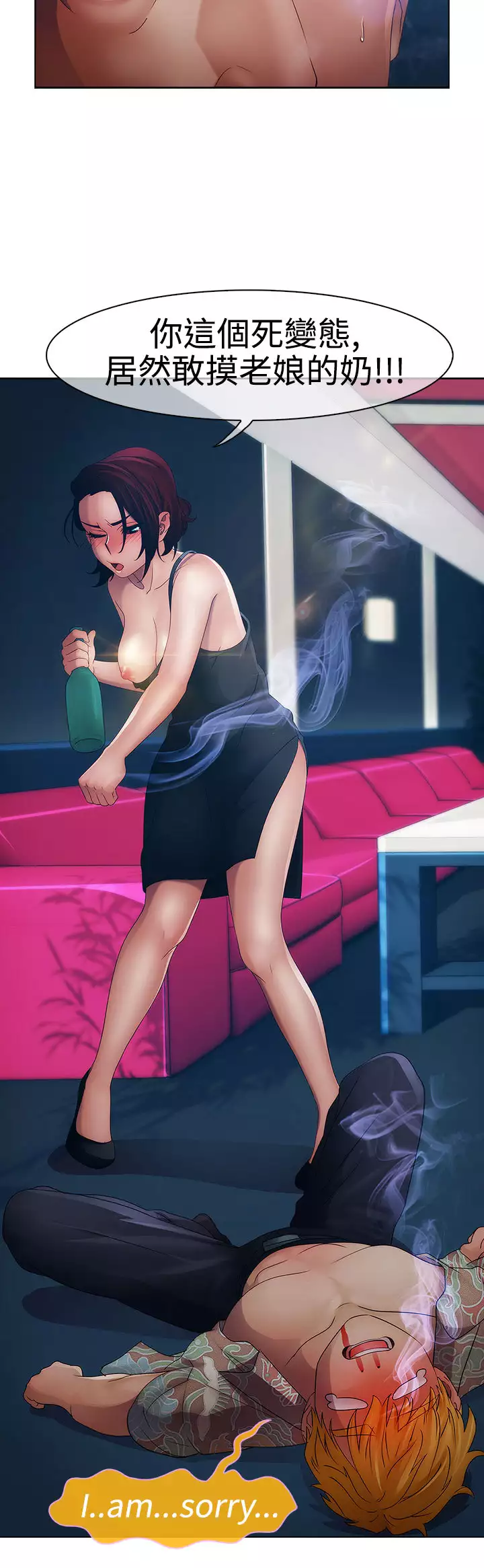 Lady Garden 淑女花苑 第一季